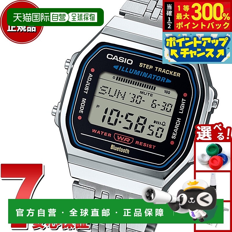 日本直邮卡西欧 ABL-100WE-1AJF 智能手机连接数字手表