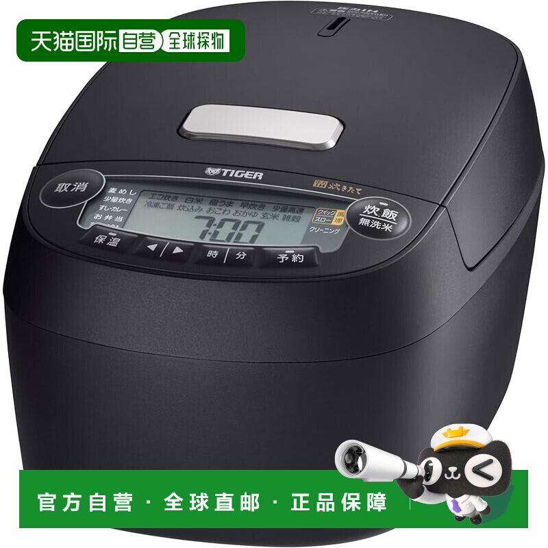 日本直邮虎牌压力IH电饭煲1升黑JPV-S180KO 100V