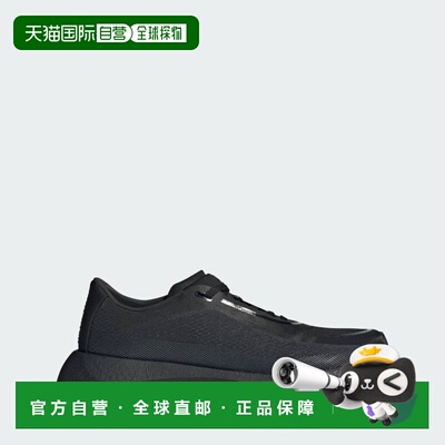 日本直邮adidas 阿迪达斯 能量 Boost 边缘跑步 HYPERBOOST EDGE