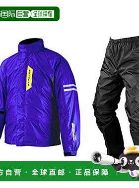 【日本直邮】Komine 摩托车用 雨衣套装Fiato 蓝色 M号 RK-539 75