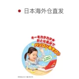 [Japan Direct Mail] Bandai Wan Dai Большой клавишная шарлата