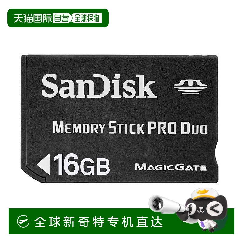 sandisk闪迪电脑周边记忆棒MemoryStick Pro 