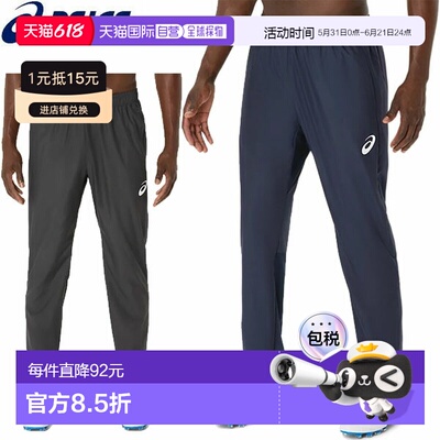 日本直邮ASICS 足球裤男女通用青少年款2101A325