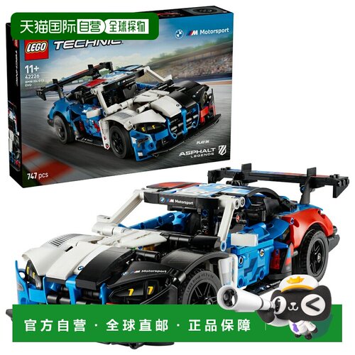 日本直邮LEGO乐高 技术系列 BMW M4 GT3 EVO 赛车 42226 玩具 礼
