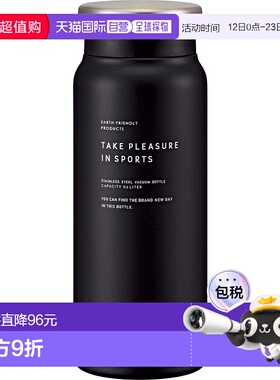 日本直邮【】The peacock孔雀 不锈钢保温杯 0.6L 暗灰色 AMZ-61