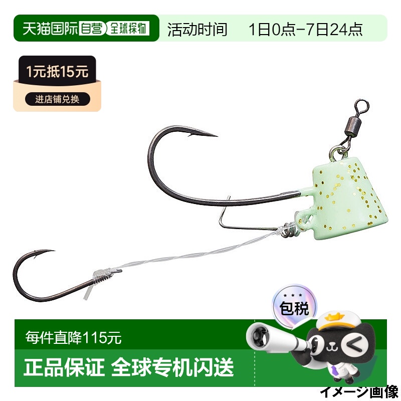 日本直邮Daiwa Koga Taitenya TGSS+Ebirock No. 12 Chart 夜光/