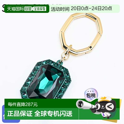 日本直邮施华洛世奇 SWAROVSKI 钥匙扣钥匙扣 Lucent 八角形切割