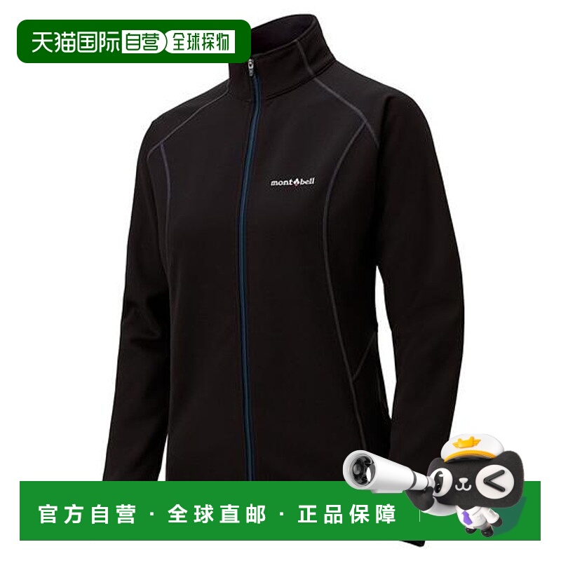 日本直邮Montbell wickron ZEO保温夹克 女士全波段紫外线90%以上