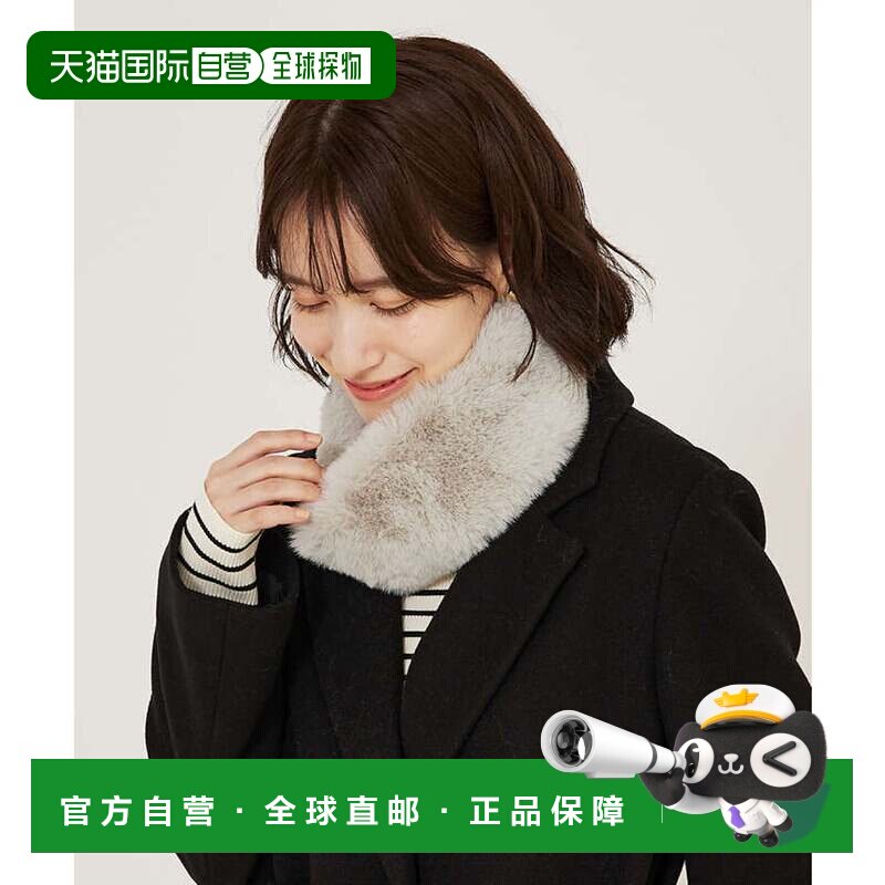 日本直邮ABAHOUSE 环保宠物垫 皮草丰盈浅灰色