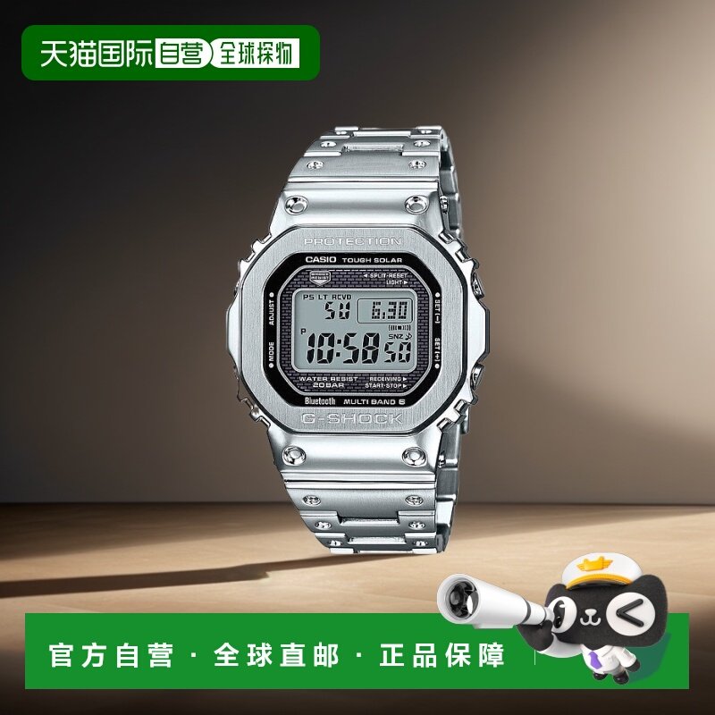 日本直邮CASIO卡西欧G-SHOCK全金属休闲手表小方块GMW-B5000系列