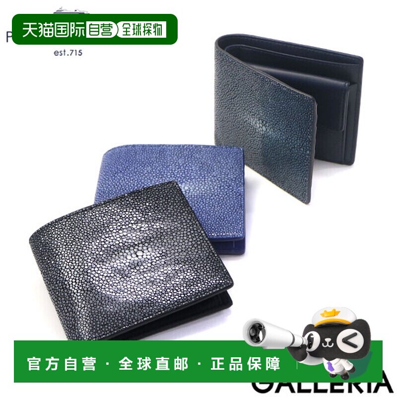 日本直邮PELLE MORBIDA 男士钱包双折紧凑真皮黄貂鱼皮品牌奢华零