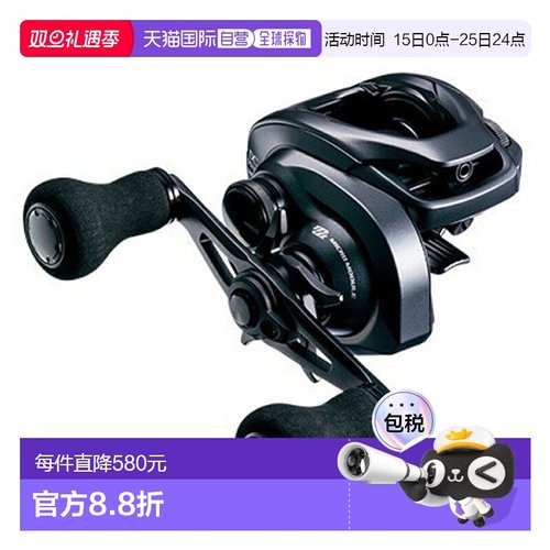 日本直邮Shimano Reel '20 Exsence DC SS HG 右