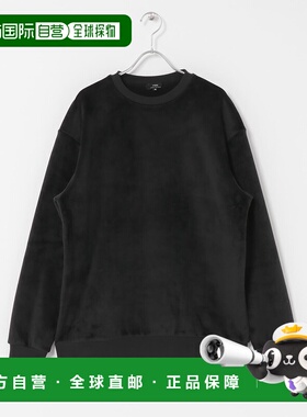 1h可退 日本直邮ITEMS URBANRESEARCH 男装 发热功能 立体纹理 宽