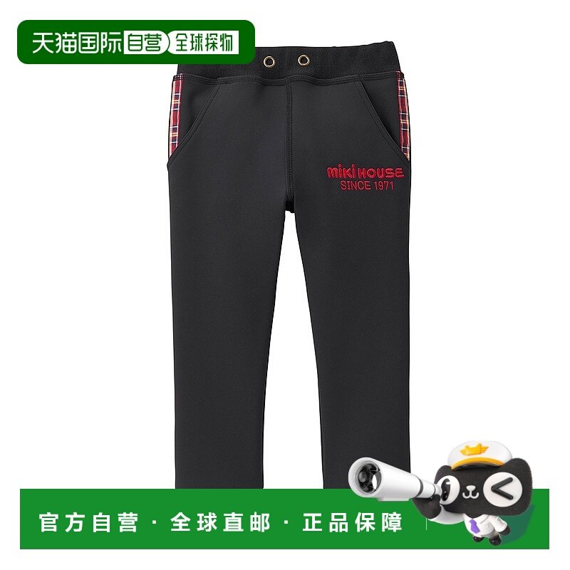 日潮跑腿Mikihouse [Proper]休闲长裤 儿童 (05) Black 150cm 10-