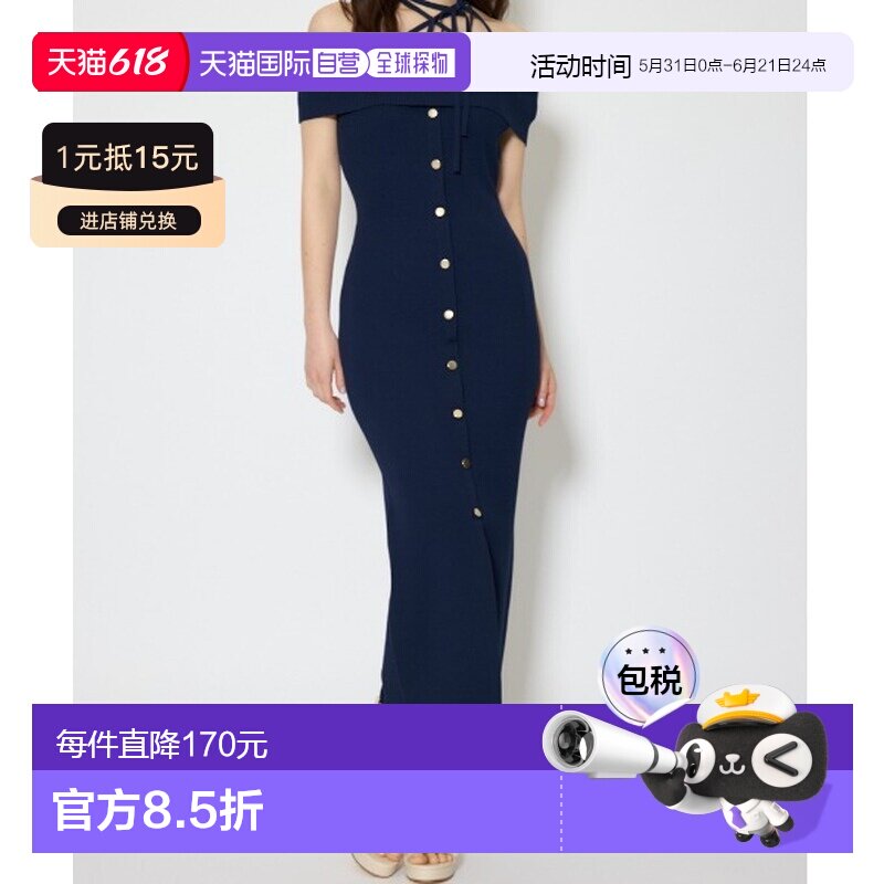 日本直邮rienda 女装 露肩针织修身连衣裙 春款 110JS5730671吊带
