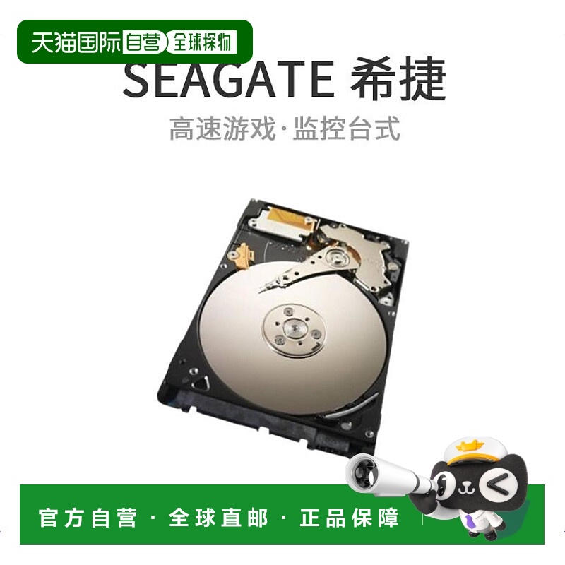 【日本直邮】Seagate希捷固态硬盘台式电脑硬盘驱动器电脑硬件