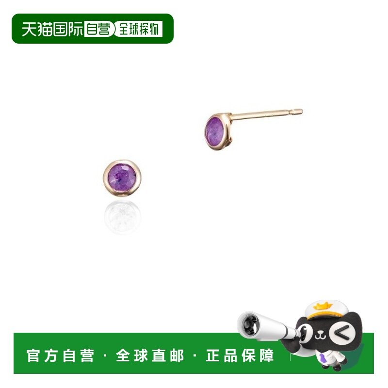 1h可退 日本直邮Canal 4℃ K10黄金紫水晶耳环 简约设计 2月生日,饰品/流行首饰/时尚饰品新,耳环,淘宝优惠券,粉丝福利购,淘宝优惠卷