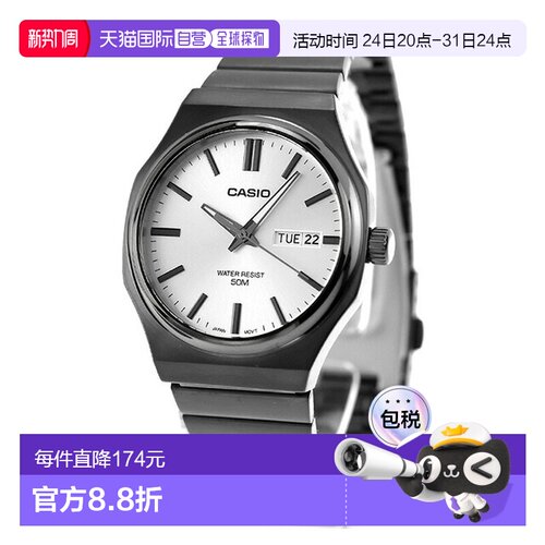 日本直邮卡西欧 CASIO 石英 电池供电 MTP-E735B-7AV 标准 海外型