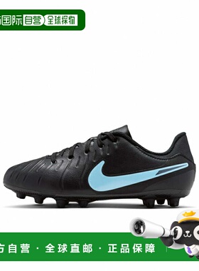 日本直邮Nike 青少年TIEMPO LEGEND 10 ACADEMY HG足球钉鞋 [DV43
