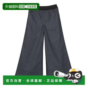 高腰阔腿女士牛仔风格 1h可退 宽松立体剪裁 女装 日本直邮M・fil