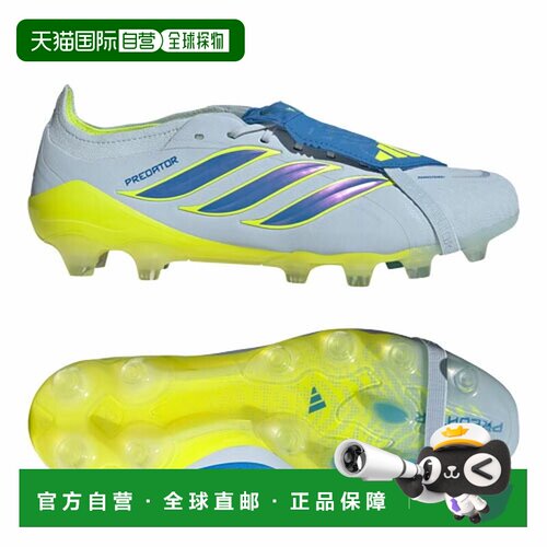 日本直邮adidas Predator ELITE 精英版 足球钉鞋 折叠鞋舌 HG/AG