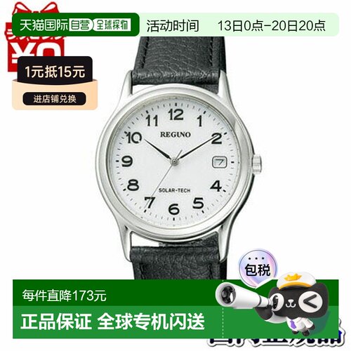 日本直邮RS25-0033B CITIZEN/REGUNO/Solar Tech复古男士手表