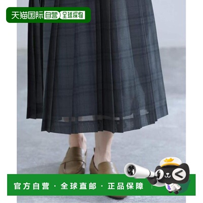 日本直邮IENA 透感格纹百褶半身裙