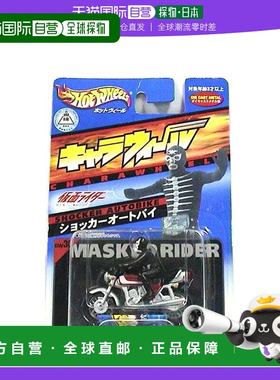 【日本直邮】Bandai万代 假面骑士 gel shocker 摩托车 手办模型
