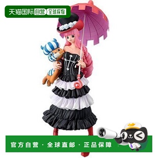 【日本直邮】Banpresto帕布雷斯 DXF手办 佩罗娜 海贼王 特别颜色