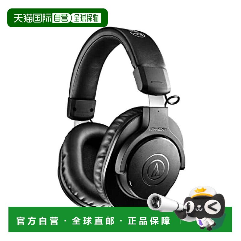 【日本直邮】Audio Technica铁三角 头戴式耳机 黑色ATH-M20xBT