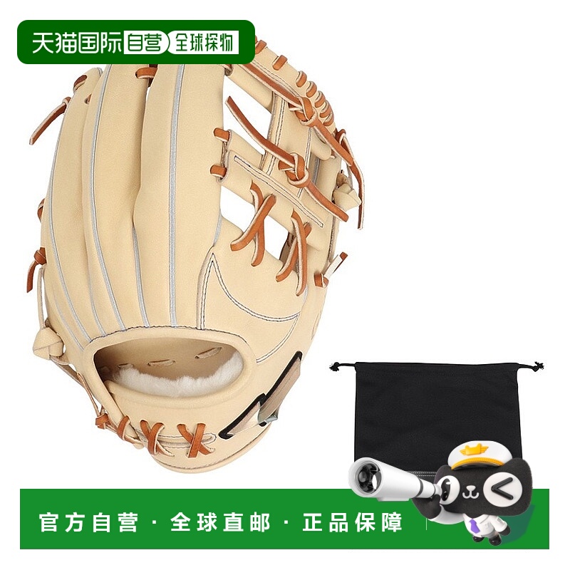 日潮跑腿MIZUNO美津浓 （男款）棒球手套 Hselection SIGNA beige