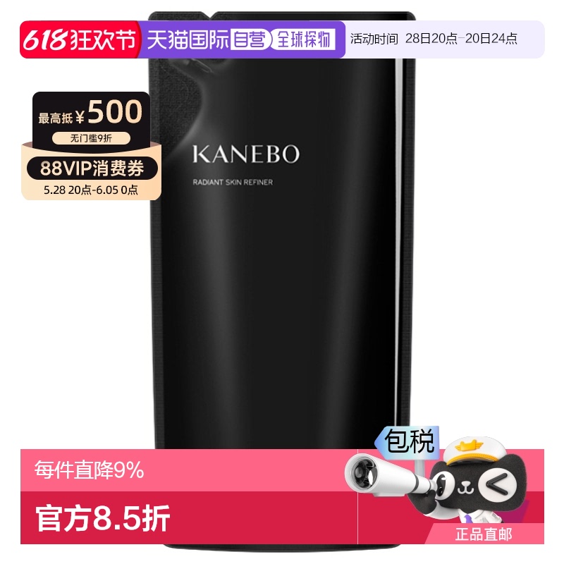 170ml ճKANEBOȱҺ滻װ170ml¿228Ԫ