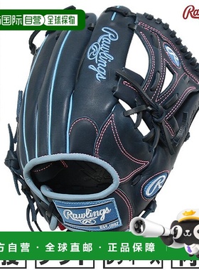 日本直邮Rawlings HYPER TECH R2G 垒球手套内野手款11.75英寸（G