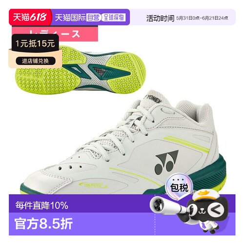 Yonex尤尼克斯Power Cushion 65Z VA系列男女款羽毛球鞋