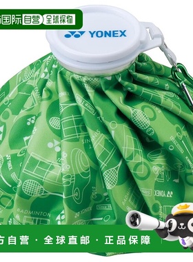 【日本直邮】YONEX 网球冰袋 绿色 AC552