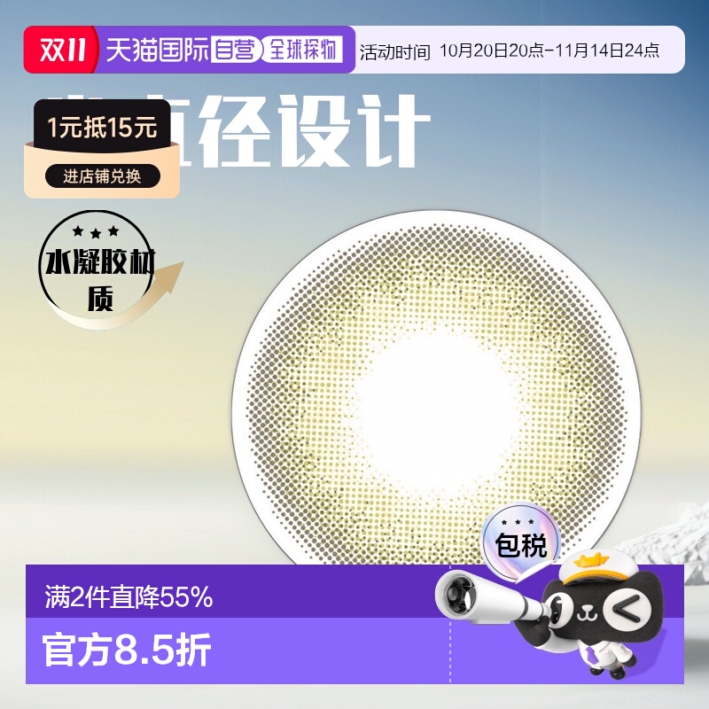 日本直邮AngelColorBambiSeriesVintage1Day日抛美瞳隐形眼正品