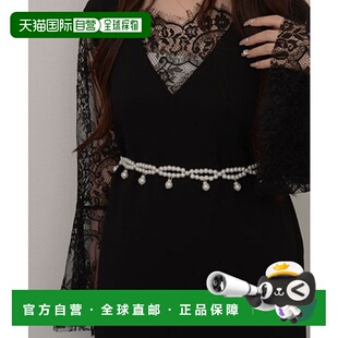 1h可退 日本直邮resonance女士珍珠简约设计高腰链带多场景百搭 T