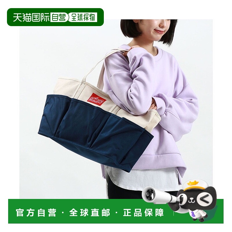 日本直邮Manhattan Portage 曼哈顿波特奇野餐郊游托特包 L号 [MA