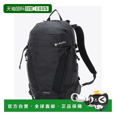 日本直邮Columbia-Timberline 25L背包 徒步旅行袋（〜30L）