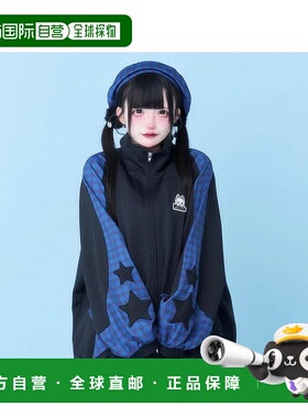 日本直邮日潮 hauls星星降临运动套装新款运动服上衣