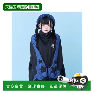 日本直邮日潮 hauls星星降临运动套装新款运动服上衣