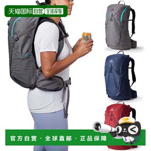日本直邮Gregory 女士 Jade JADE 28 背包26-28L 登山 GREGORY 14