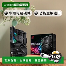 【日本直邮】asustek华硕电脑硬件X570-F电脑游戏主机板功能强大