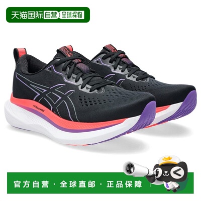 日本直邮Asics GLIDERIDE MAX 柔软舒适跑步鞋男女同款黑色亚瑟士