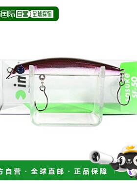 【日本直邮】ima假饵悬浮米诺蓝色50mm 1.5g#SKF50-109