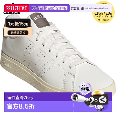 日本直邮adidas 阿迪达斯 ADVANTAGE BASE 2.0 休闲鞋 KJ2151 男