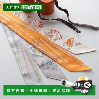 日本直邮爱马仕 Twilly 丝巾“Bring Out Your Colored Pencils”