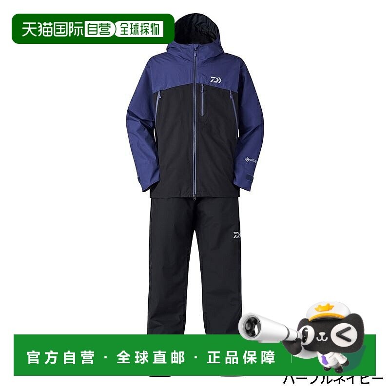 日本直邮Daiwa Wear DR-1925 Gore-Tex 多功能雨衣 L 紫色,运动服/休闲服装,运动套装,淘宝优惠券,粉丝福利购,淘宝优惠卷