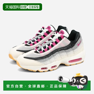 日本直邮NIKE SB AIR MAX 95 男士低帮运动鞋颜色有峰顶白光子灰