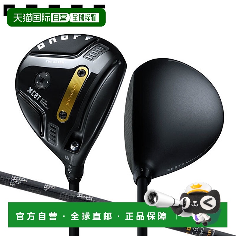 日本直邮ONOFF KURO 球道木杆搭配 ONOFF CBT 626-F 碳纤维杆身